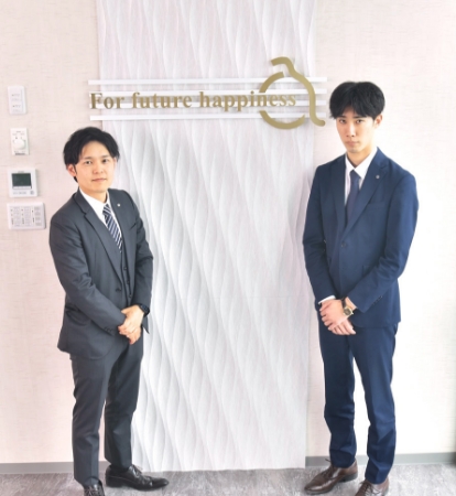 トータル提案