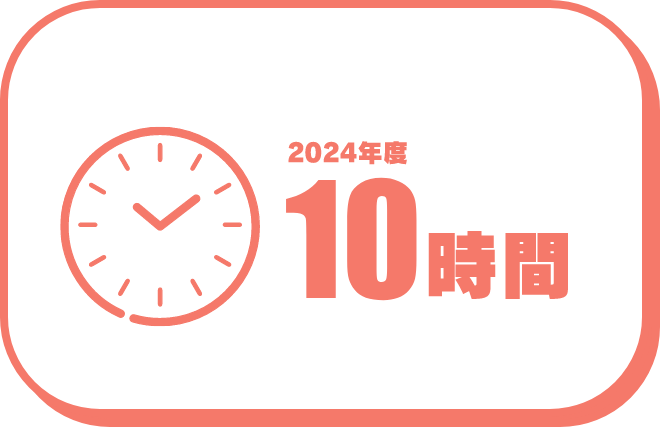 月平均所定外労働時間（前年度実績）